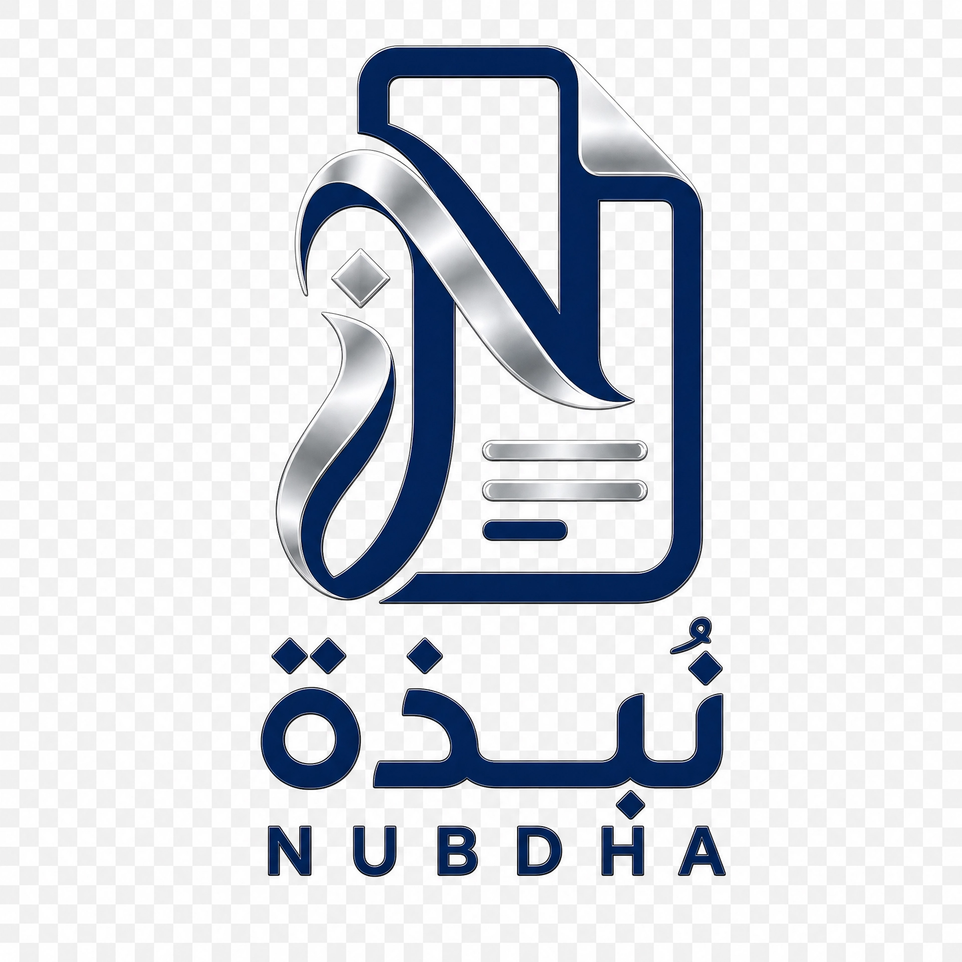 شعار نُبذة