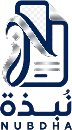 شعار نُبذة